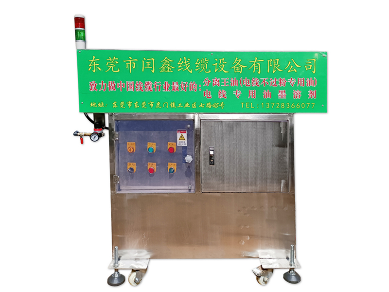環(huán)保過油機